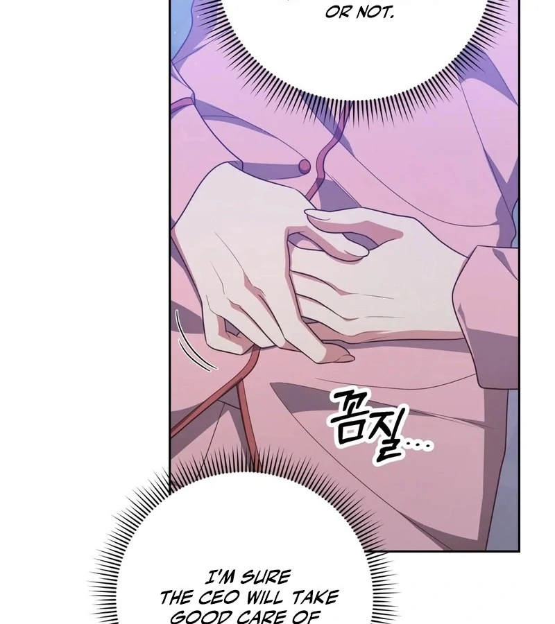Outside Relationship chapter 43 page 7