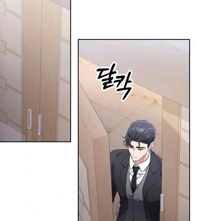 Outside Relationship chapter 44 page 4