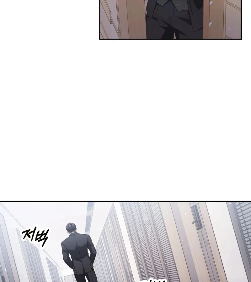 Outside Relationship chapter 44 page 5