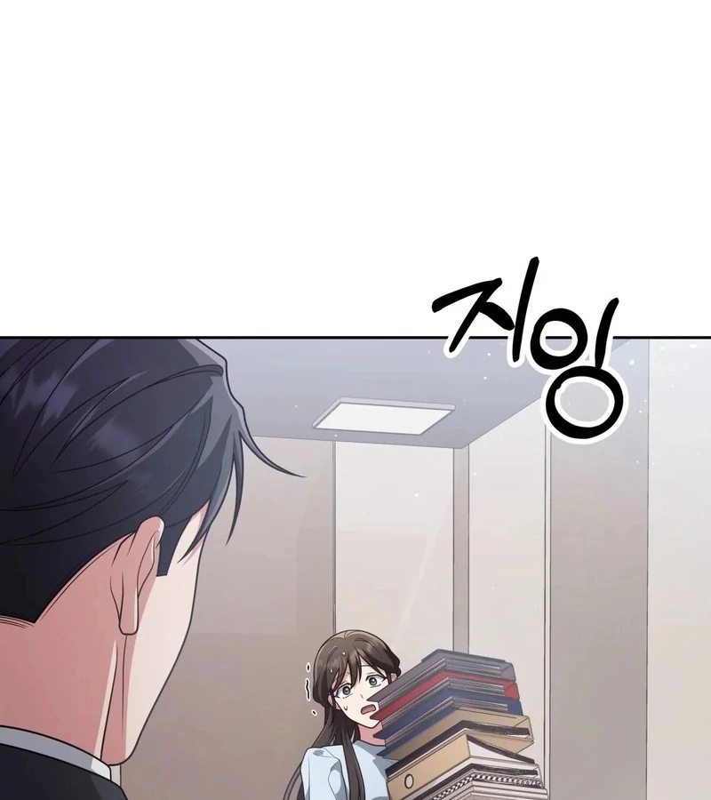Outside Relationship chapter 44 page 11