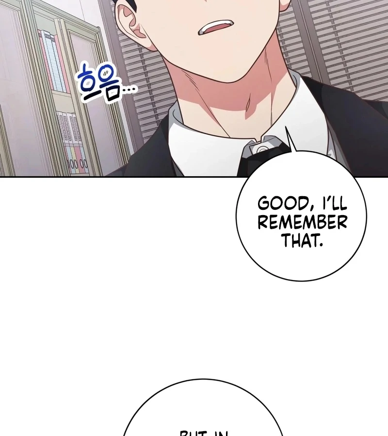 Outside Relationship chapter 44 page 43