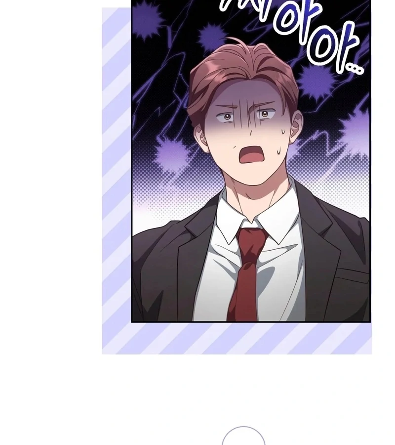 Outside Relationship chapter 44 page 61