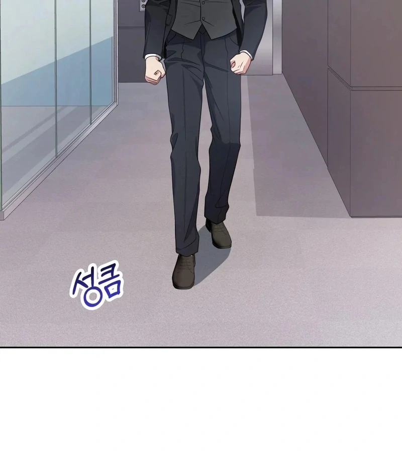 Outside Relationship chapter 44 page 63