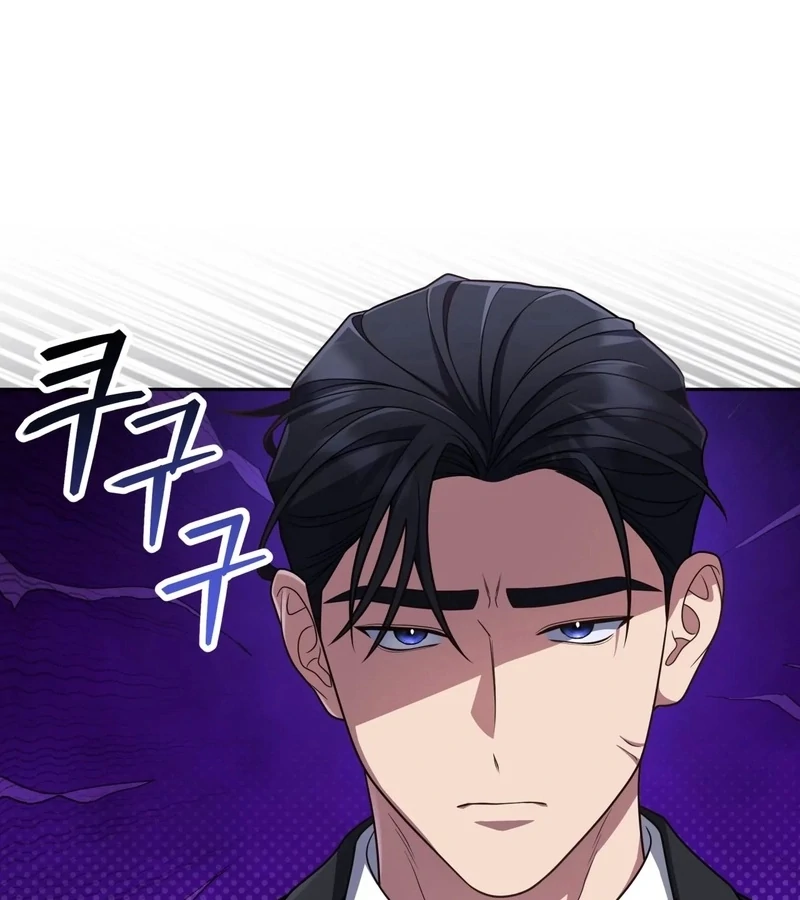 Outside Relationship chapter 44 page 64