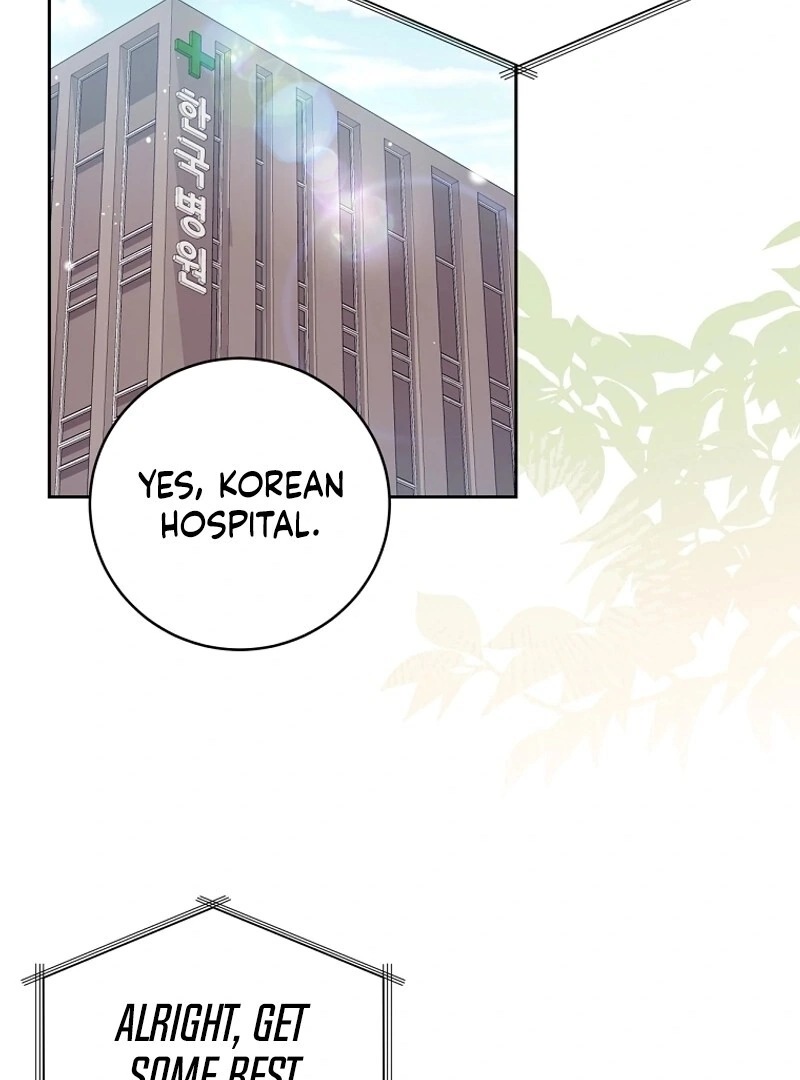 Outside Relationship chapter 5 page 3