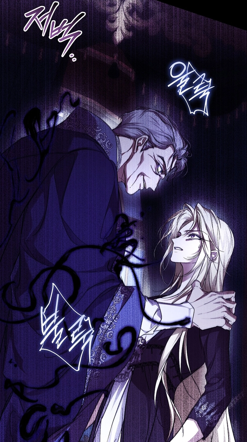 I’m Looking for a New Husband chapter 56 page 69