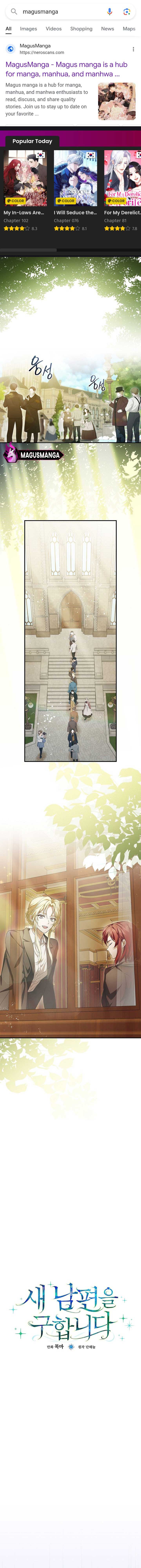 I’m Looking for a New Husband chapter 7 page 1