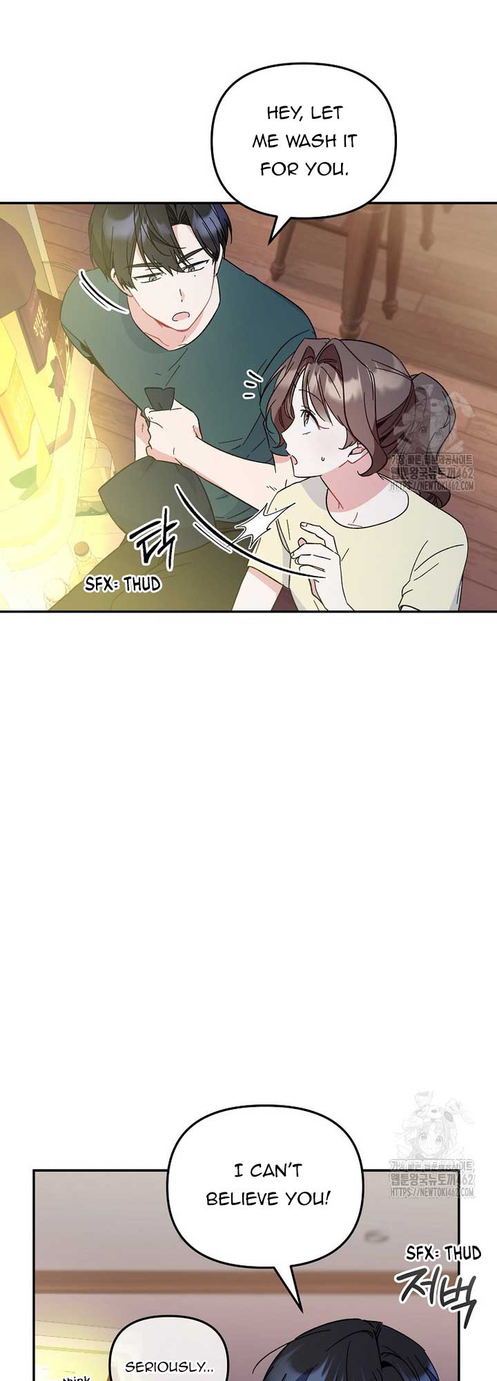 My First Love From The Future chapter 13 page 6