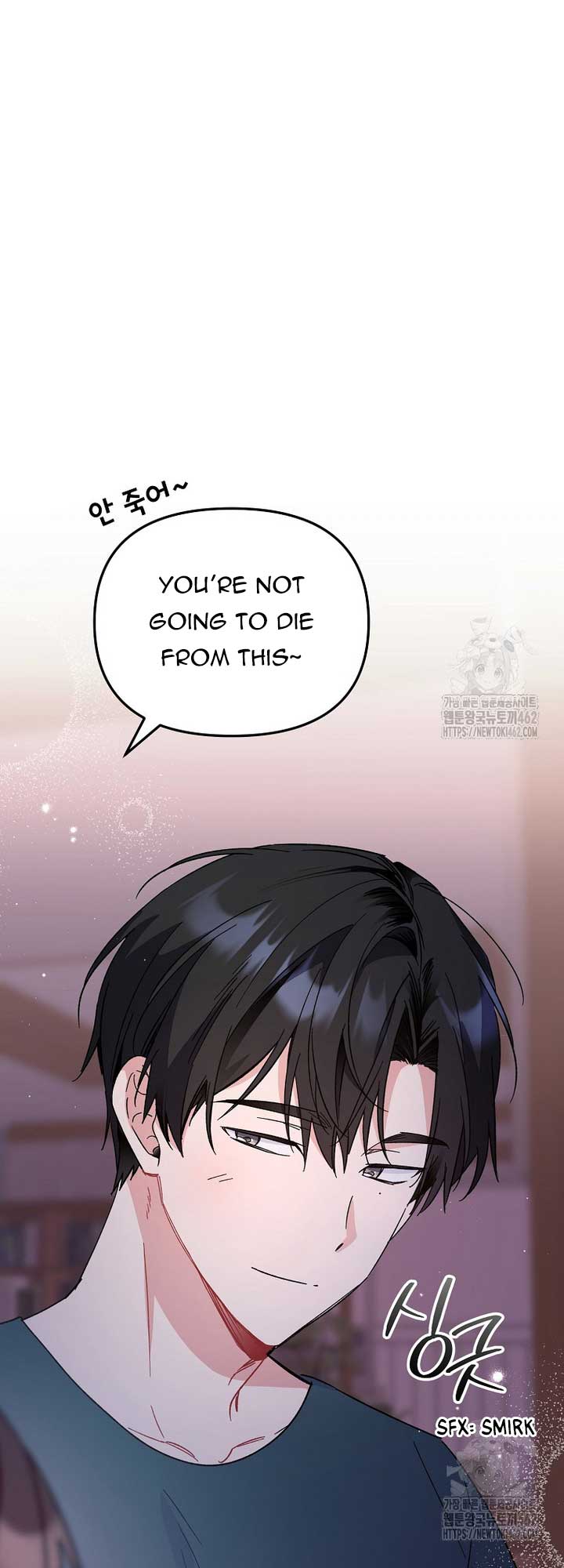 My First Love From The Future chapter 13 page 11