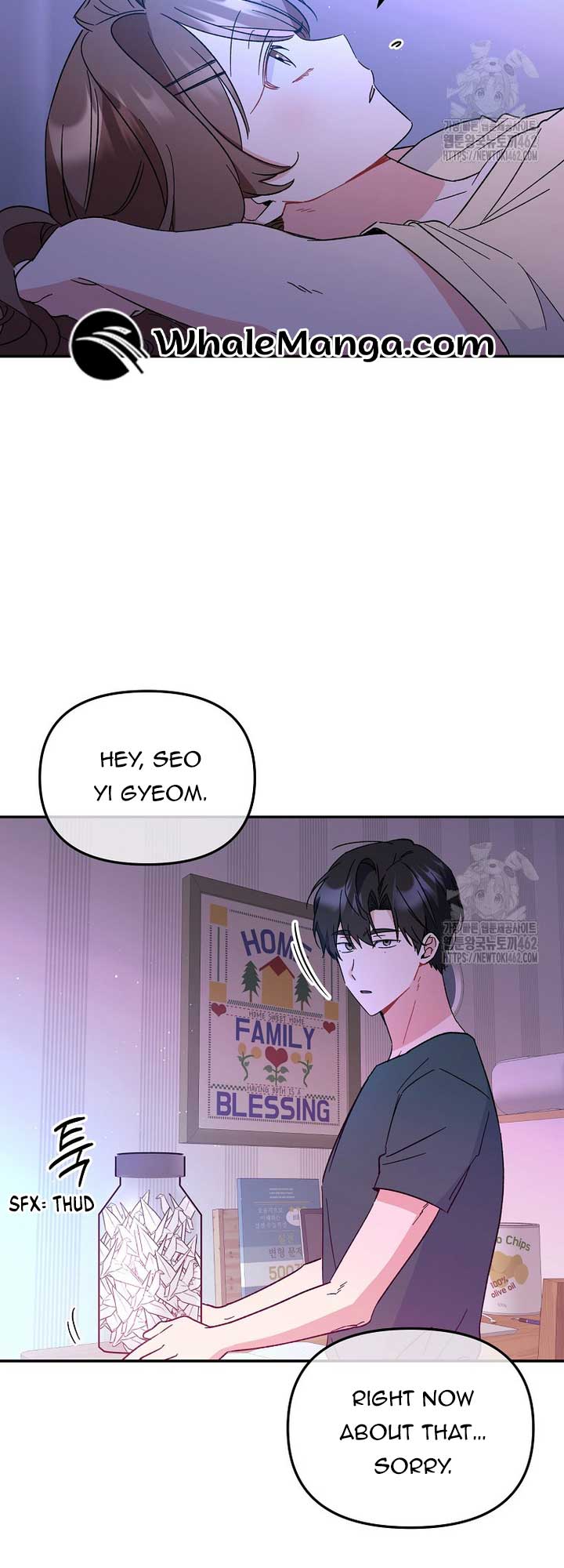 My First Love From The Future chapter 13 page 27