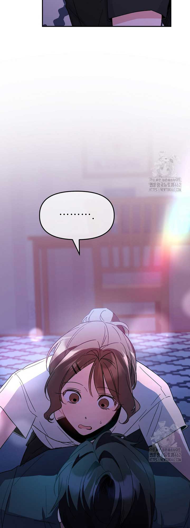 My First Love From The Future chapter 13 page 62