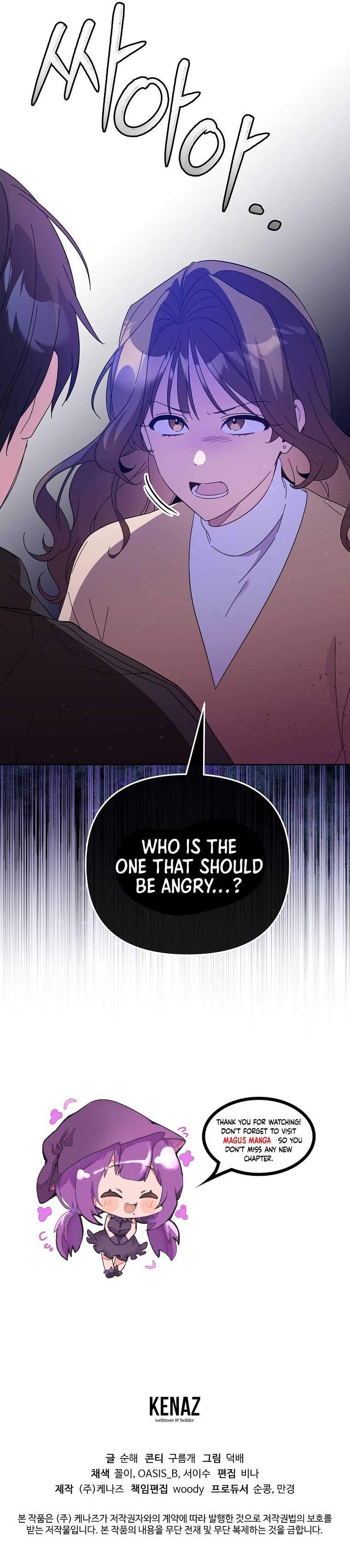 My First Love From The Future chapter 5 page 8