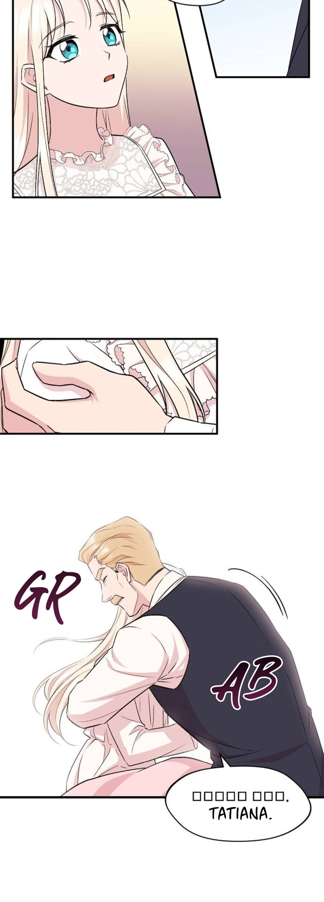 Moscow’s Dawn chapter 3 page 14