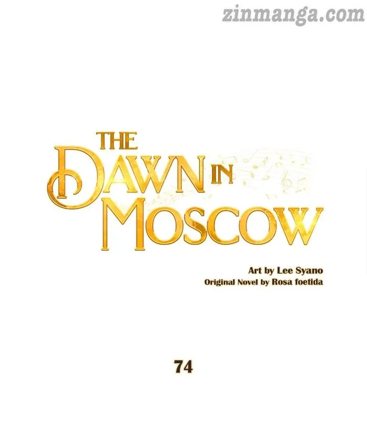 Moscow’s Dawn chapter 74 page 1