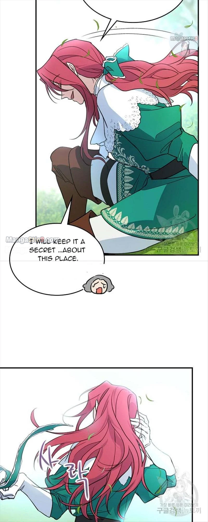 The Lady and the Beast chapter 121 page 22
