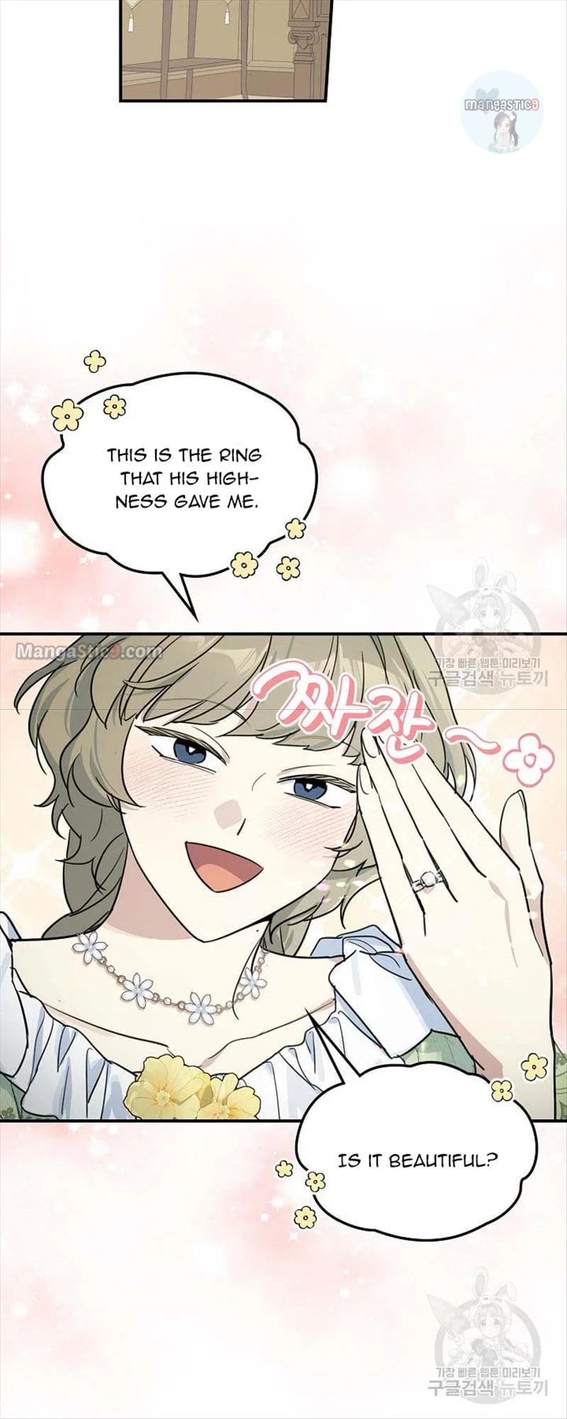 The Lady and the Beast chapter 121 page 34