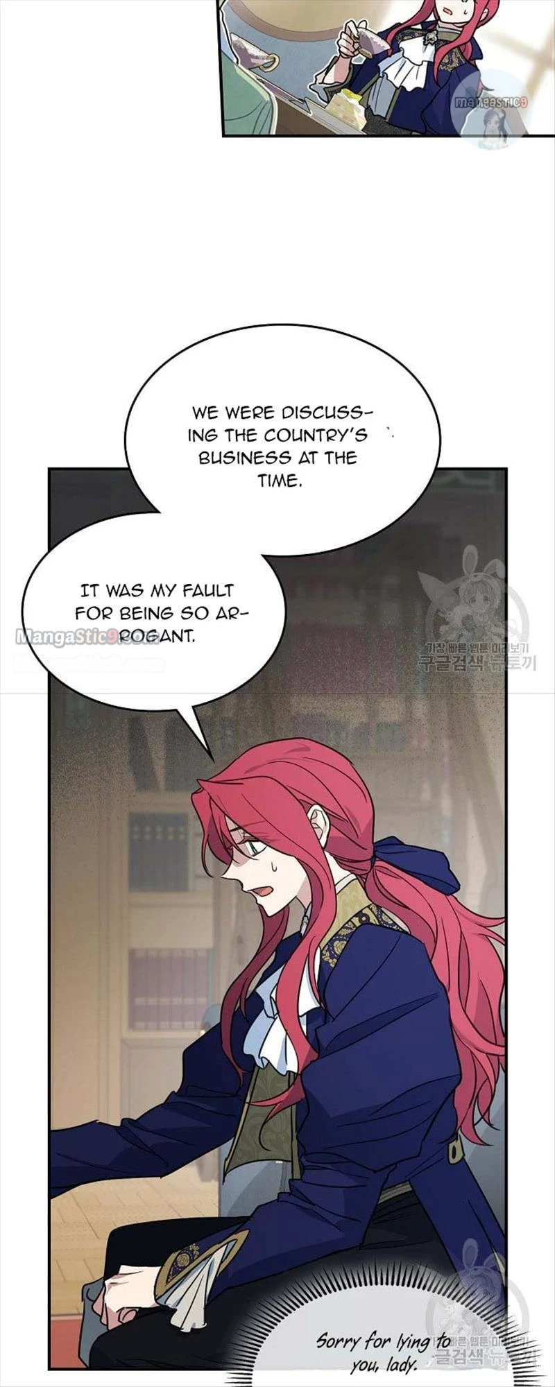 The Lady and the Beast chapter 121 page 37