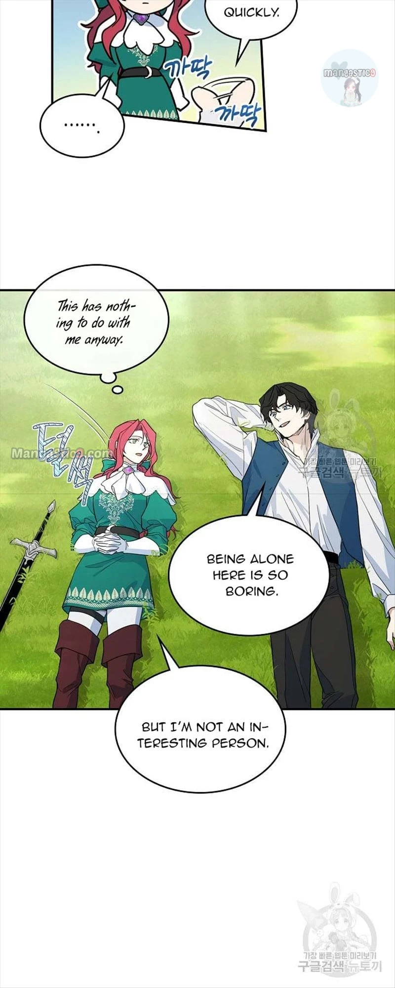 The Lady and the Beast chapter 121 page 6