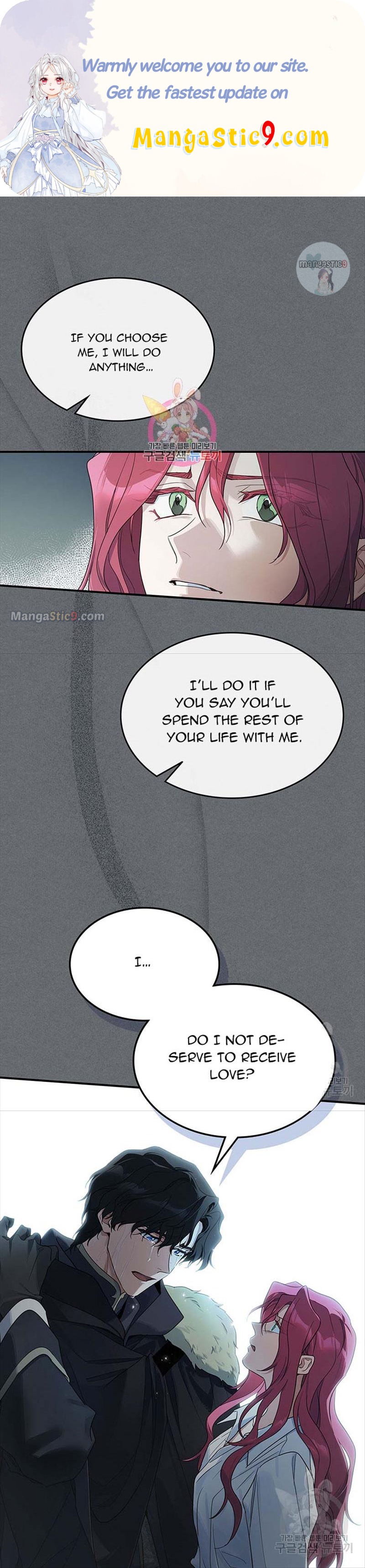 The Lady and the Beast chapter 124 page 1
