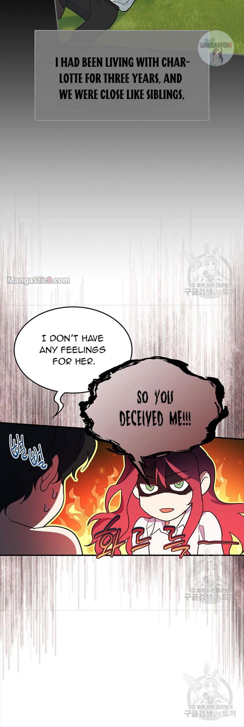 The Lady and the Beast chapter 124 page 20
