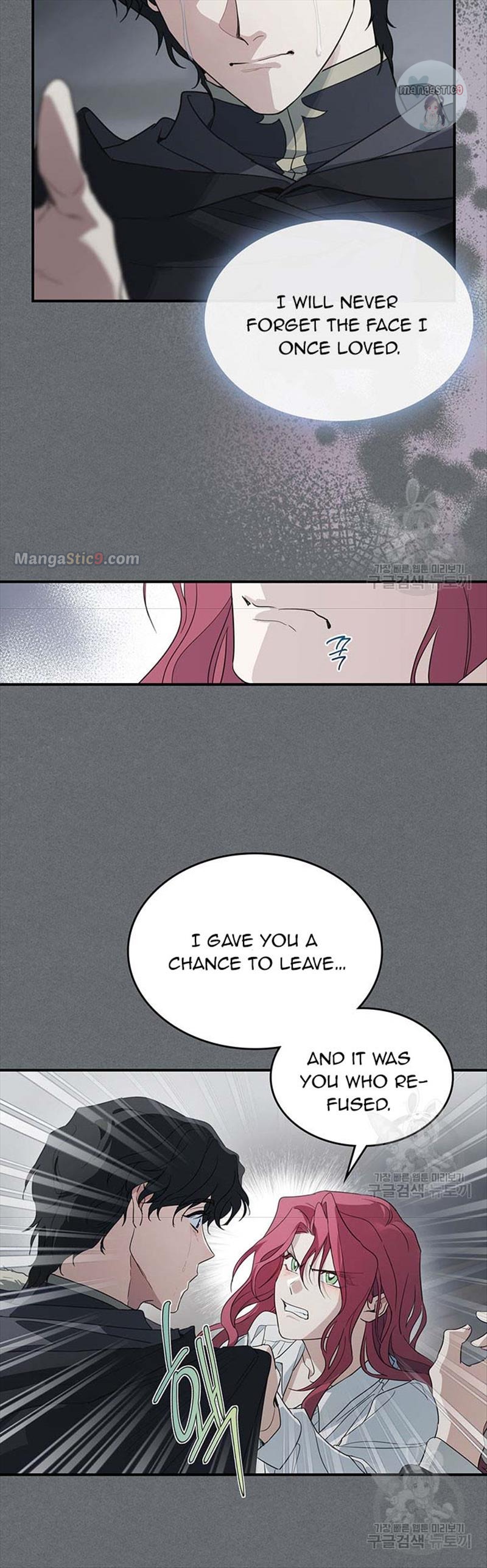 The Lady and the Beast chapter 124 page 8