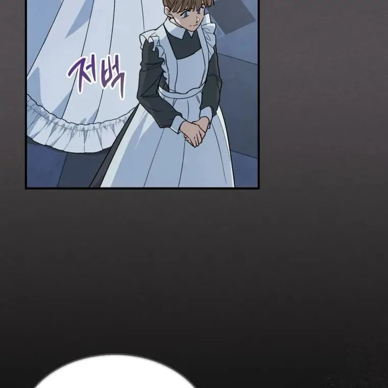 The Lady and the Beast chapter 131 page 104