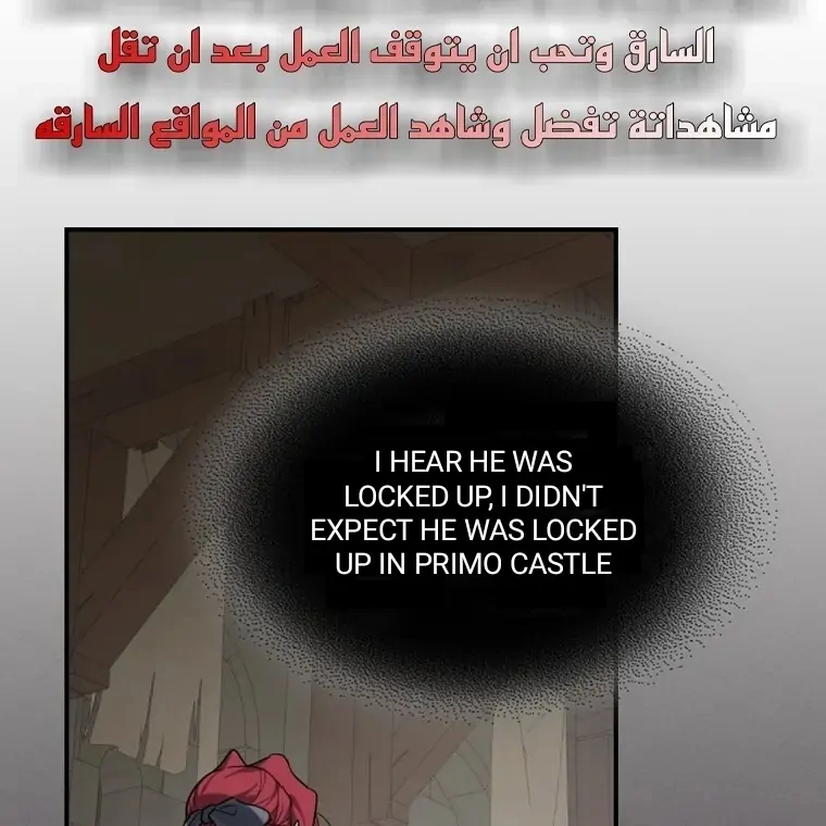 The Lady and the Beast chapter 132 page 3