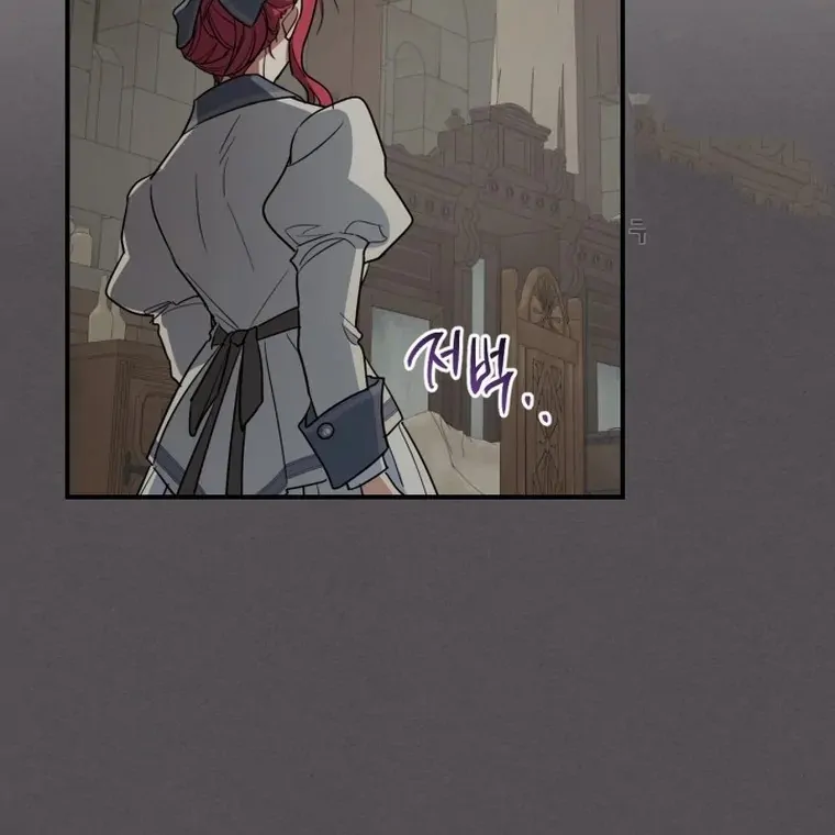 The Lady and the Beast chapter 132 page 4