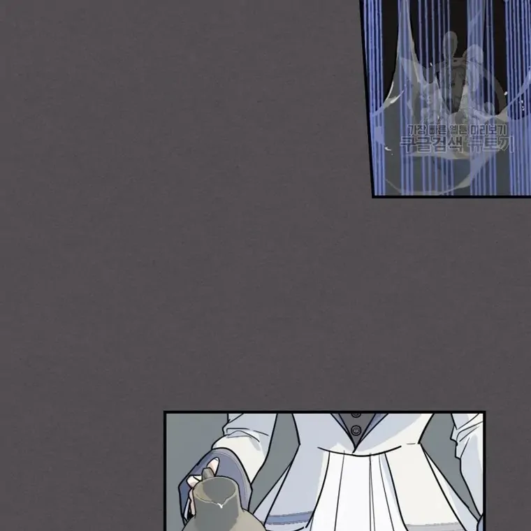 The Lady and the Beast chapter 132 page 14