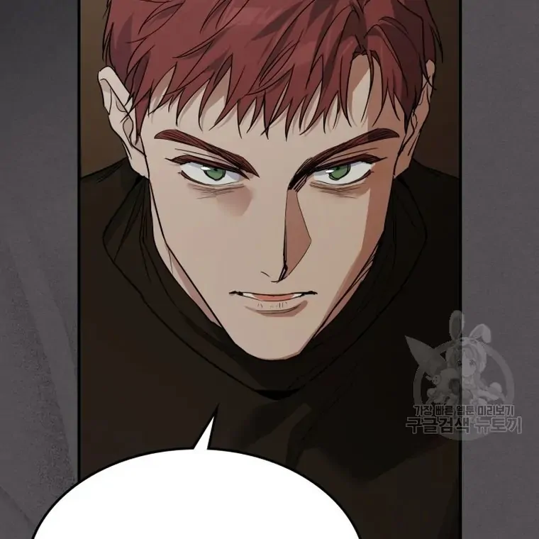The Lady and the Beast chapter 132 page 42