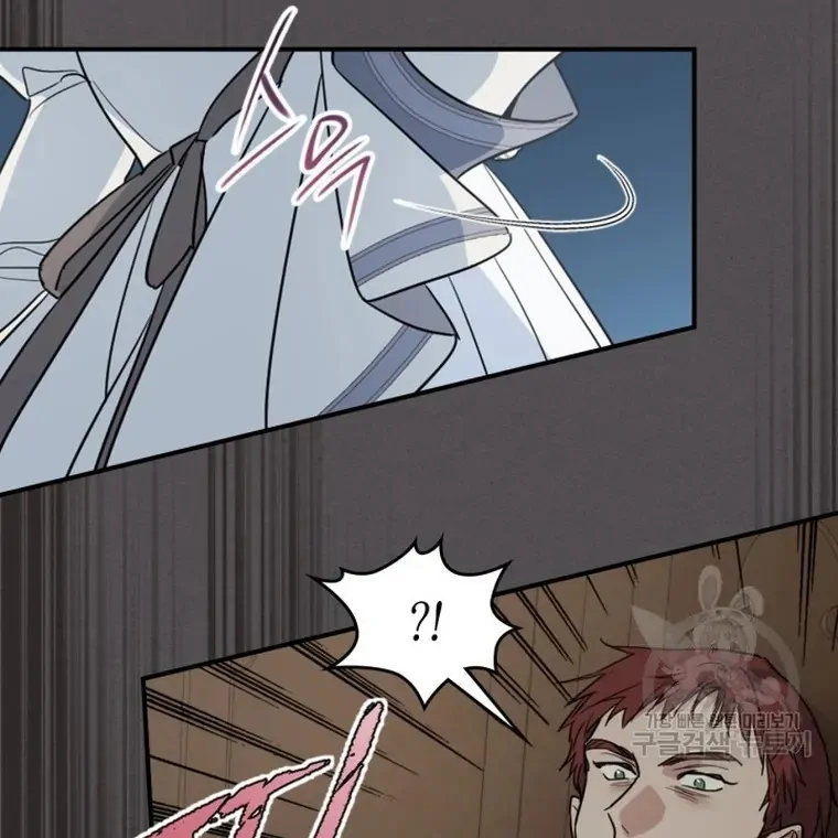 The Lady and the Beast chapter 132 page 59