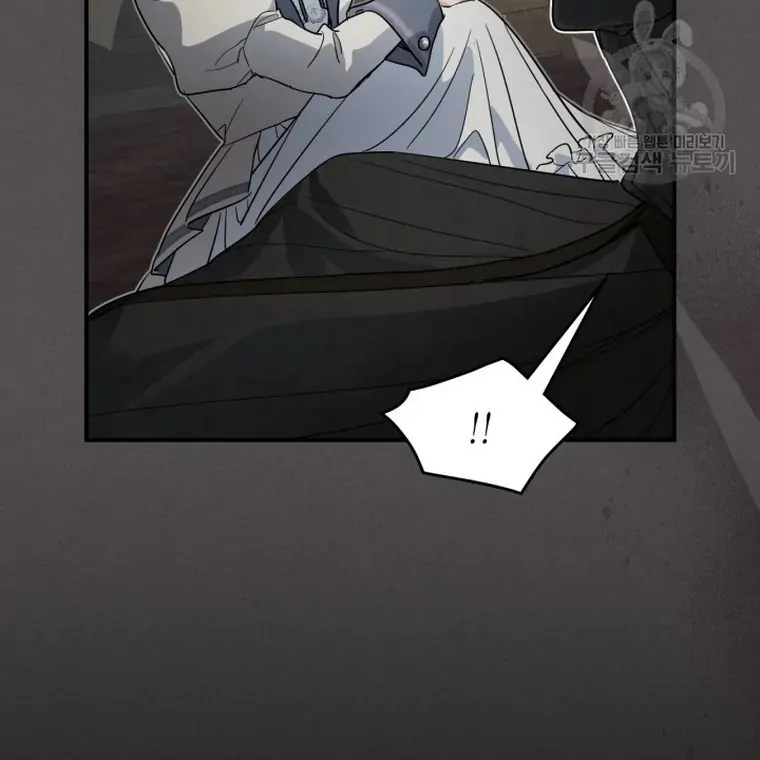 The Lady and the Beast chapter 132 page 71