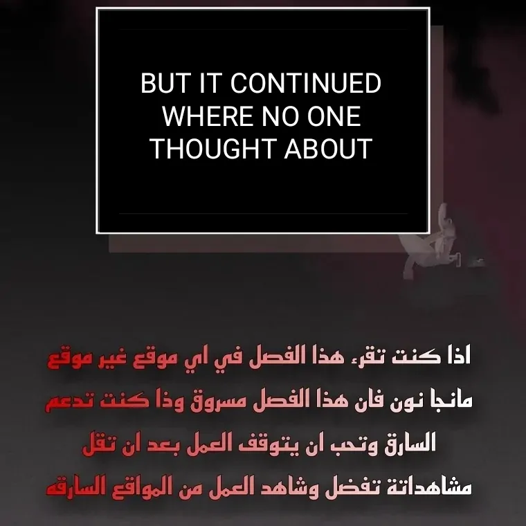 The Lady and the Beast chapter 132 page 76
