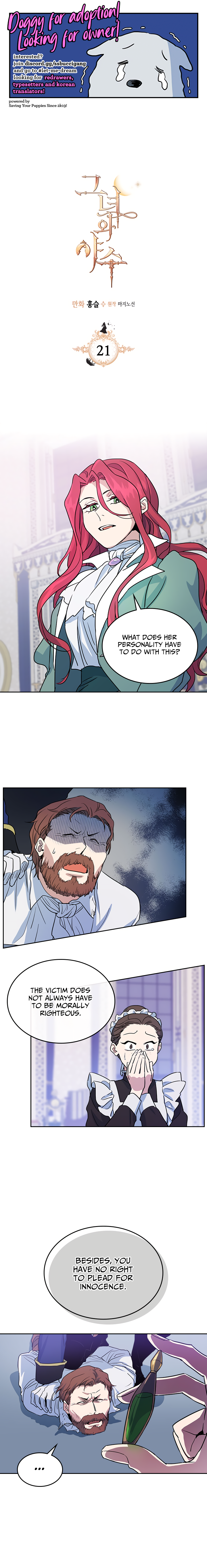 The Lady and the Beast chapter 21 page 1