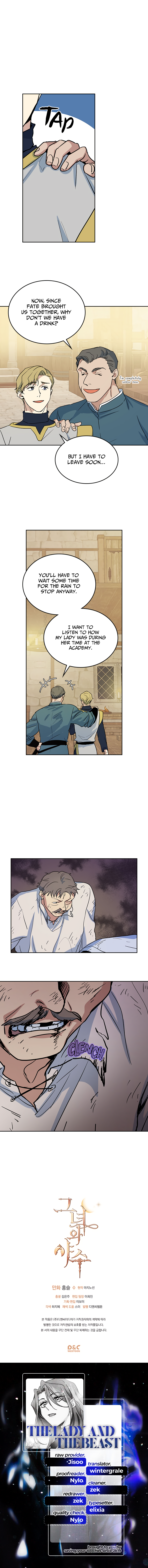 The Lady and the Beast chapter 21 page 12