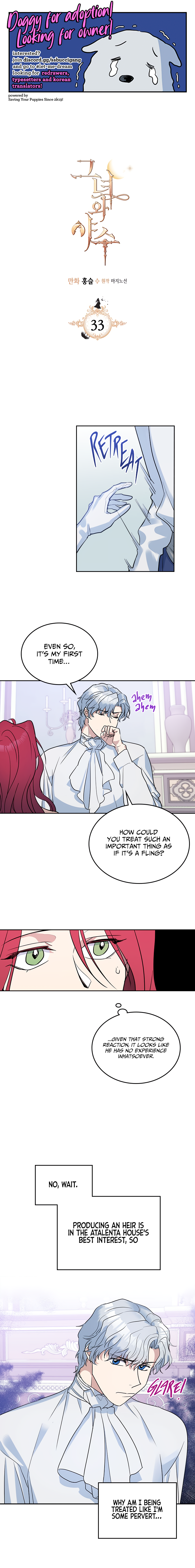 The Lady and the Beast chapter 33 page 1