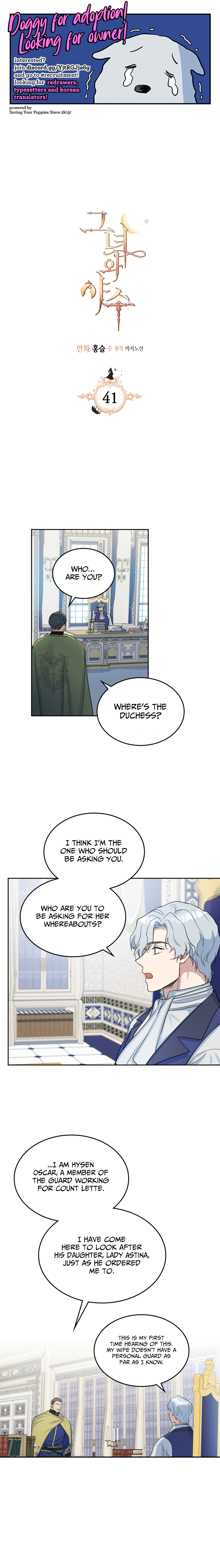 The Lady and the Beast chapter 41 page 1