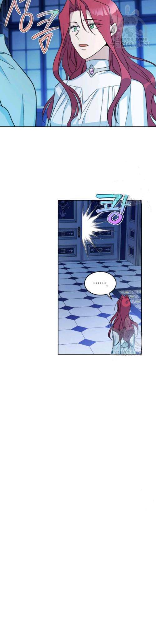 The Lady and the Beast chapter 46 page 9