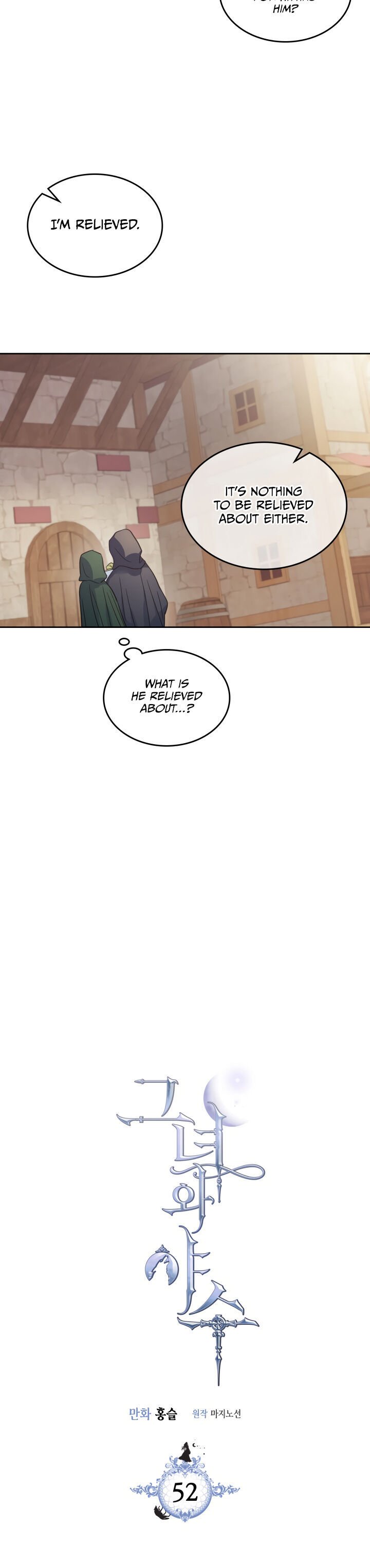 The Lady and the Beast chapter 52 page 2