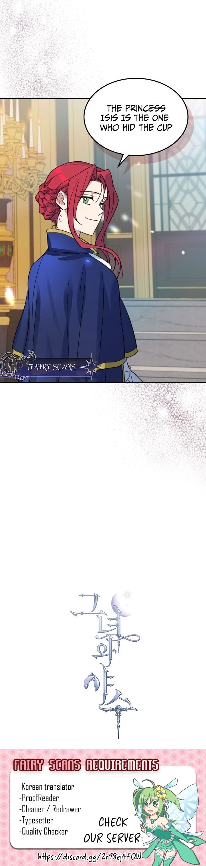 The Lady and the Beast chapter 76 page 24