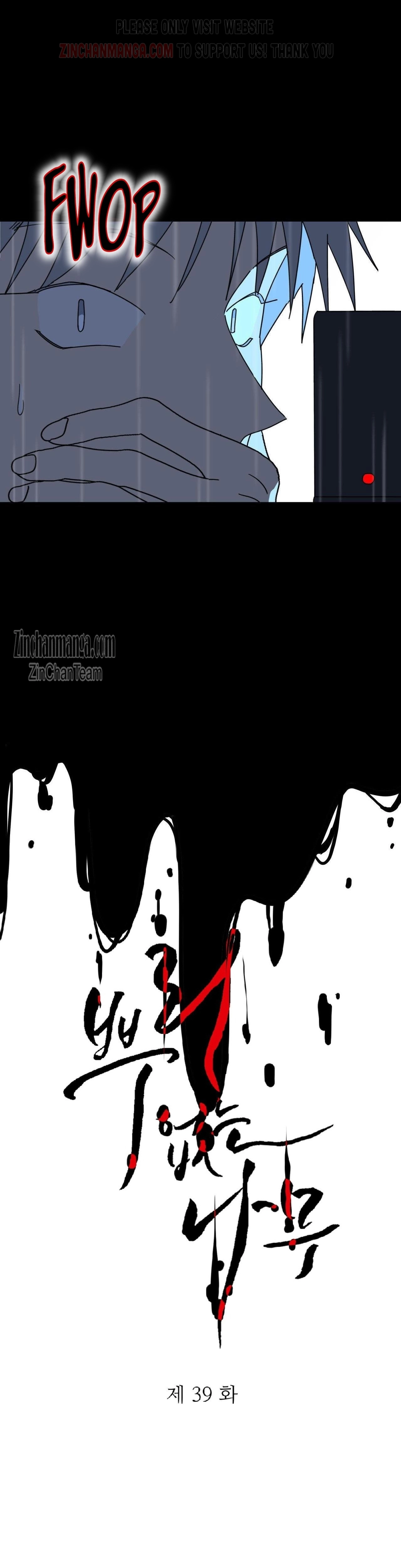 A Tree Without Roots chapter 39 page 5
