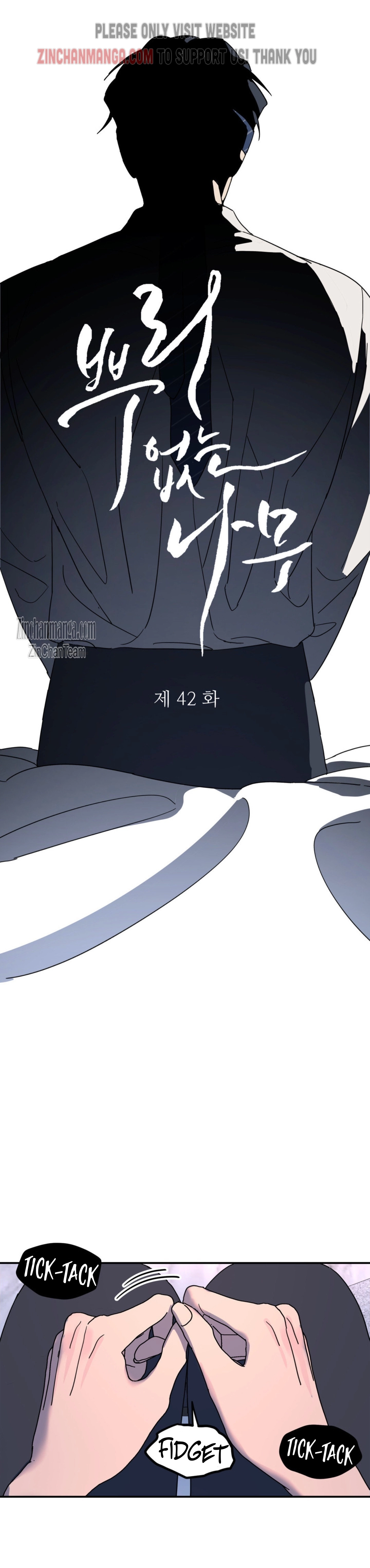 A Tree Without Roots chapter 42 page 2