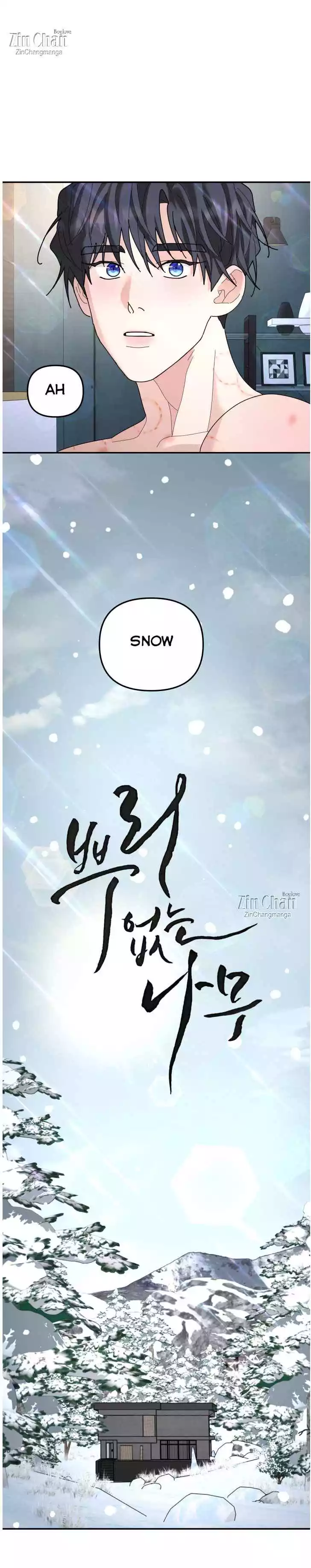 A Tree Without Roots chapter 92 page 4