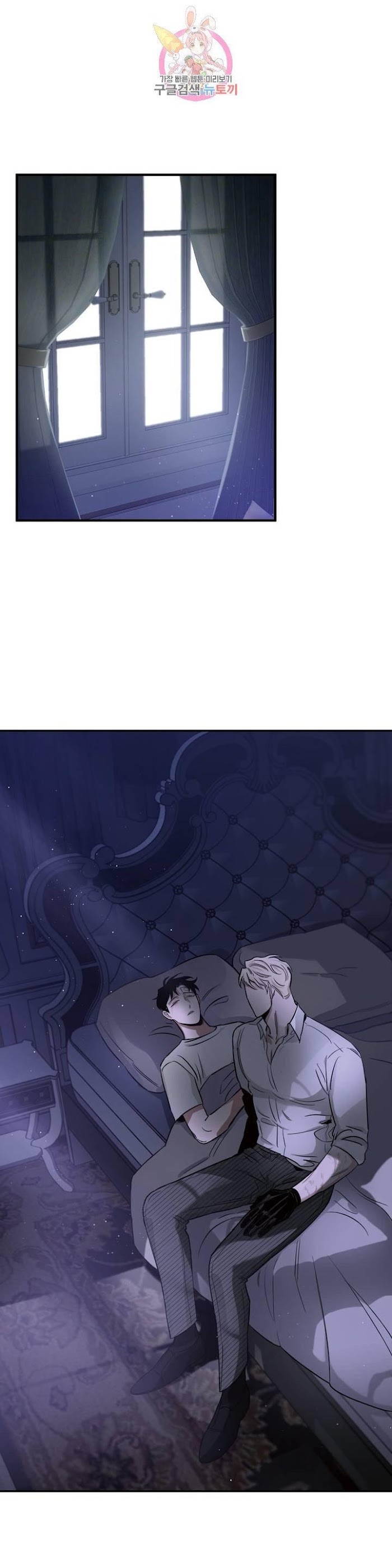 Roses And Champagne chapter 17 page 3