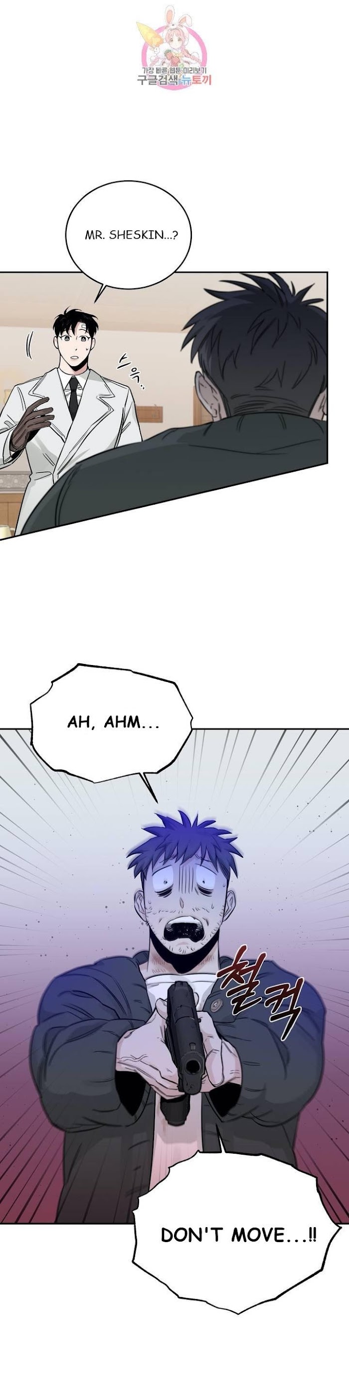 Roses And Champagne chapter 21 page 10