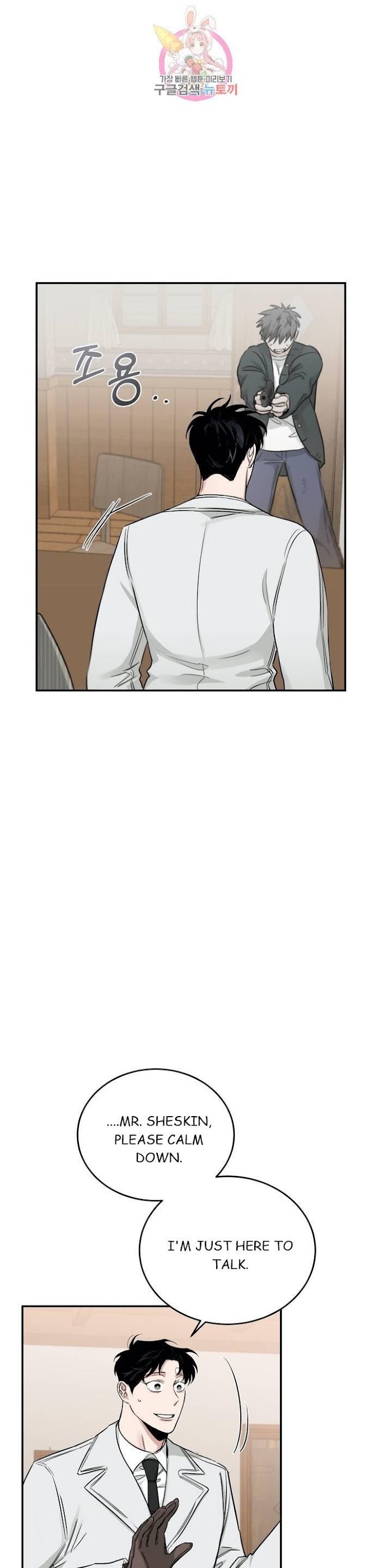 Roses And Champagne chapter 21 page 11