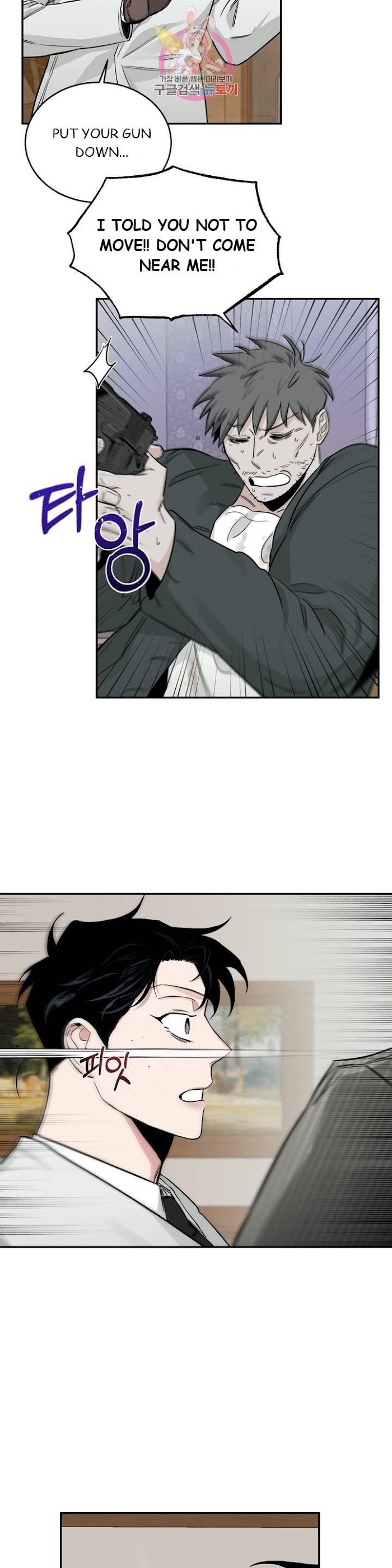 Roses And Champagne chapter 21 page 12