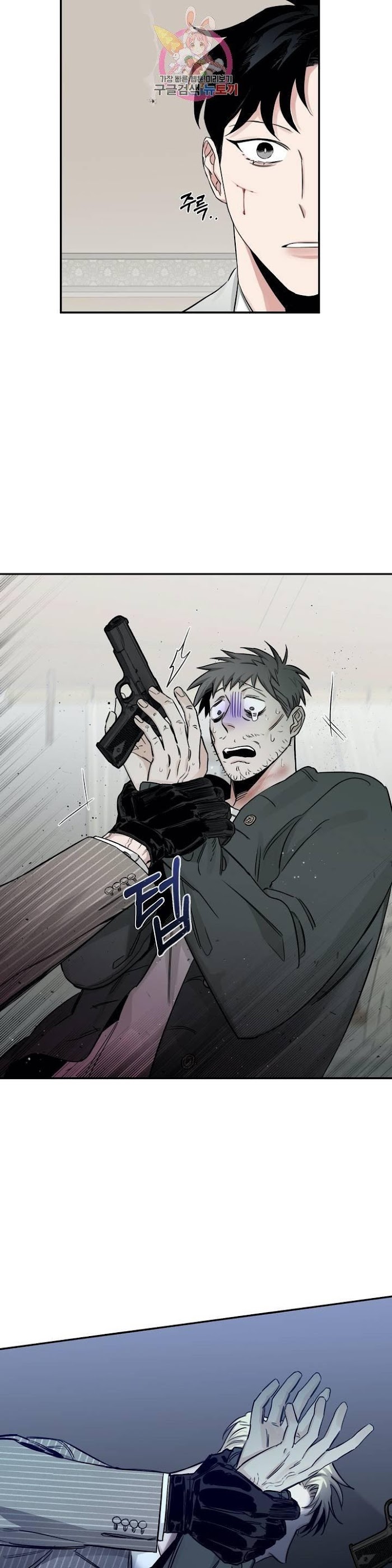 Roses And Champagne chapter 21 page 13