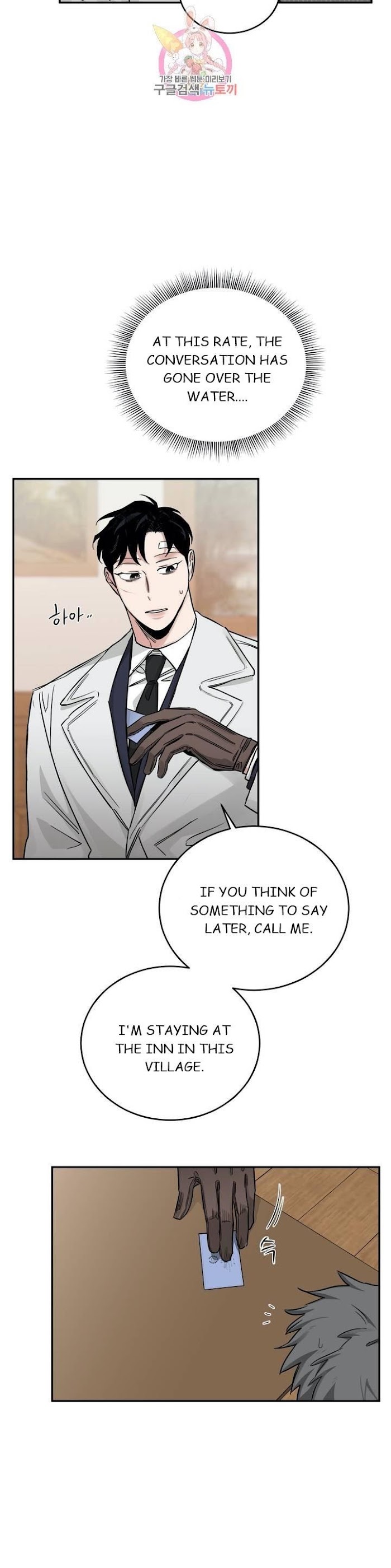 Roses And Champagne chapter 21 page 20