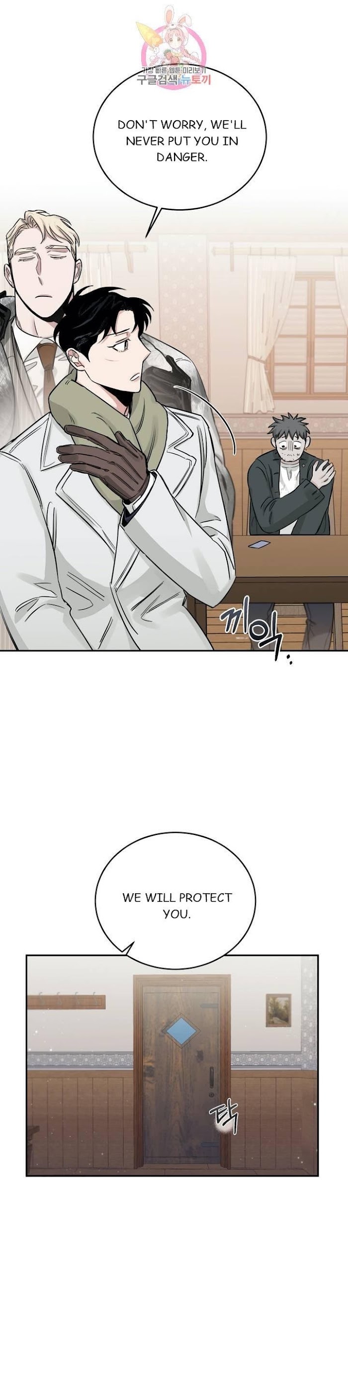Roses And Champagne chapter 21 page 21